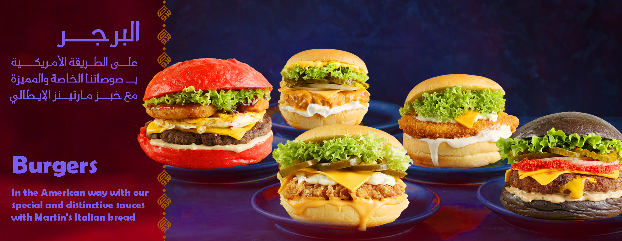 Madoof Burgers