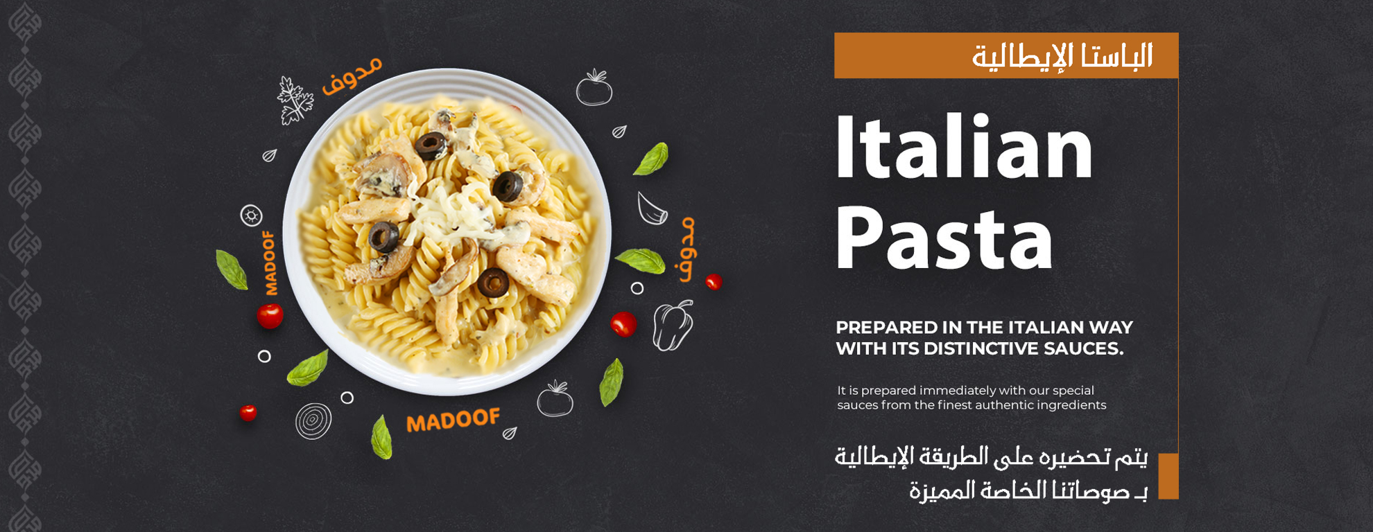 Madoof Pasta