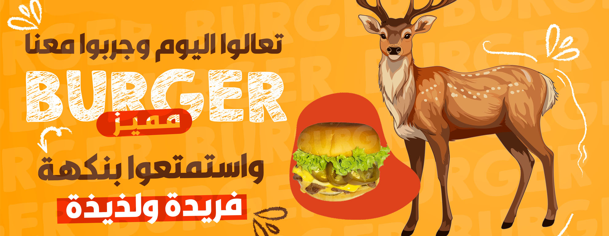 Deer Slider